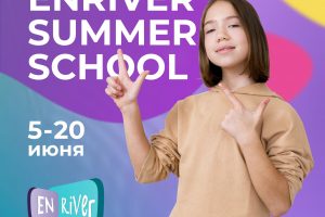 2_EnRiver_Summer_School-1