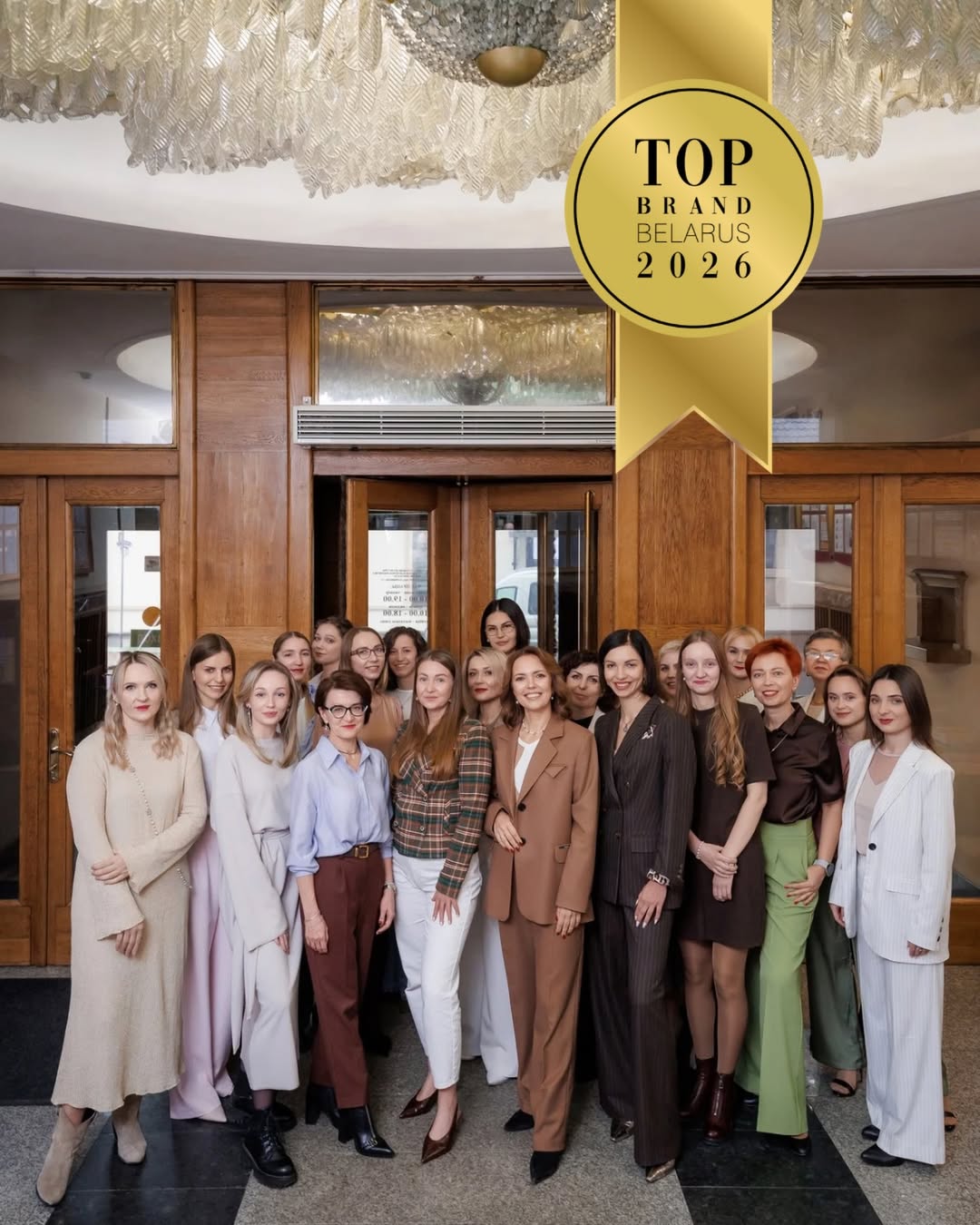 🔥 Первое место, которым мы гордимся!