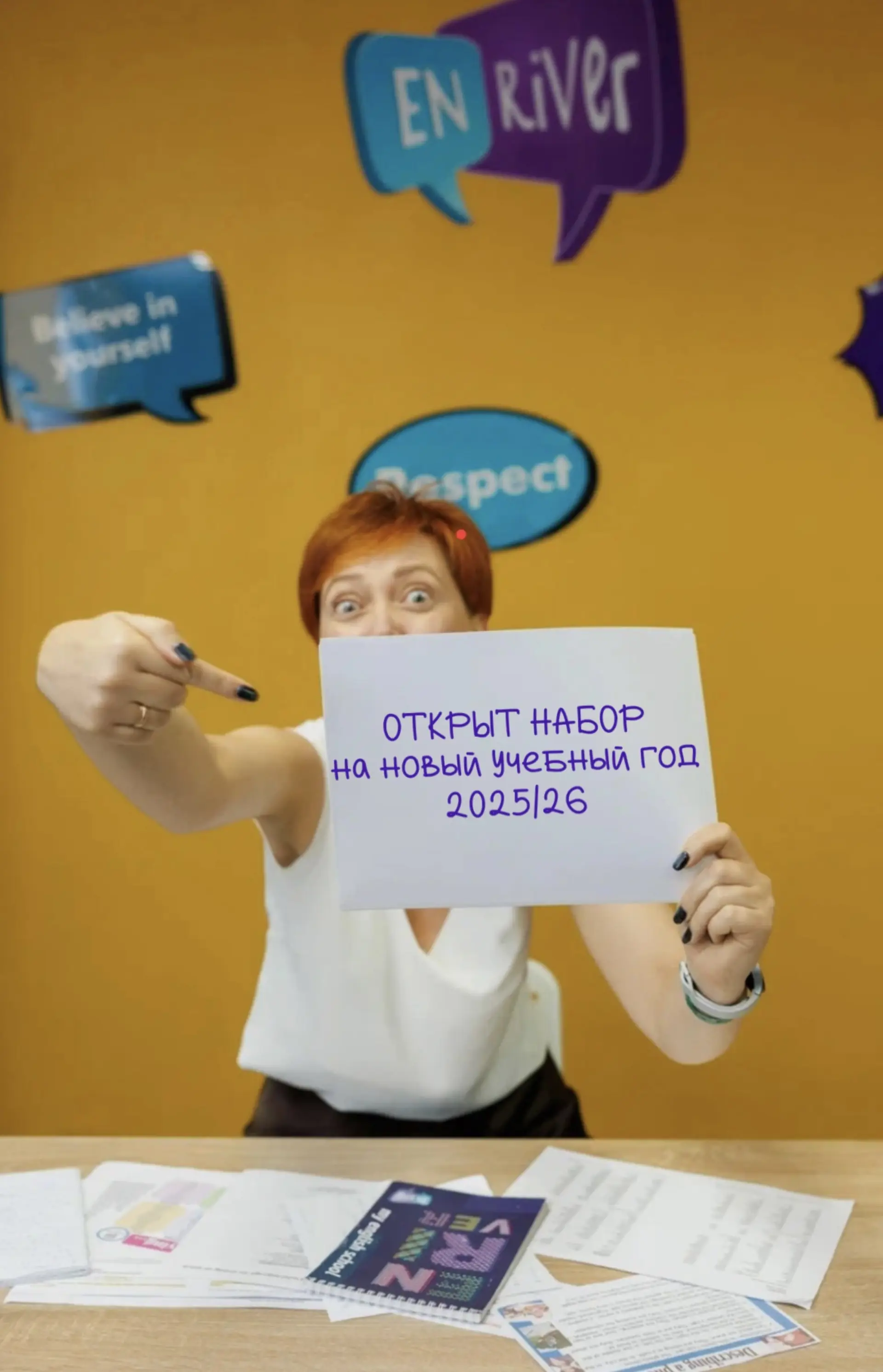 🌟 EnRiver открывает набор на 2025/26 учебный год — только до 15 сентября!